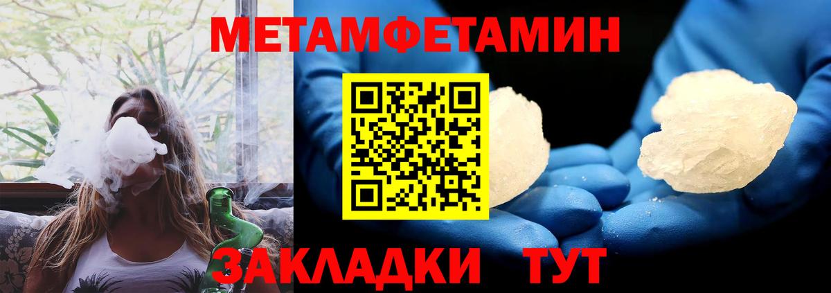 Amphetamine Premium  Амфетамин  Елизово  Вход с VPN  АМФЕТАМИН 