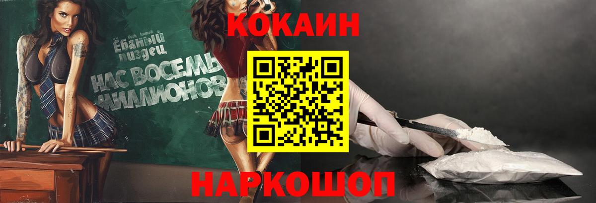 АМФЕТАМИН Елизово