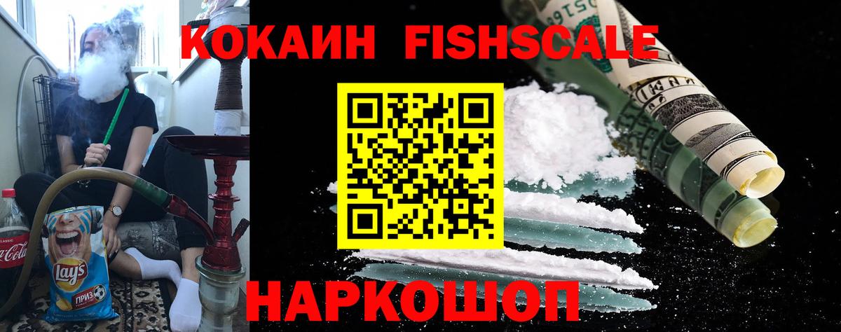 COCAIN 97% Елизово