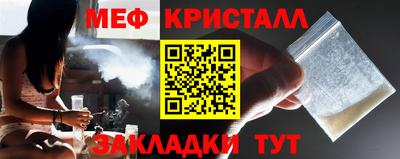 меф VHQ Конаково