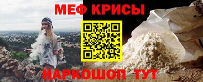 мескалин Комсомольск-на-Амуре