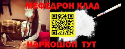 меф VHQ Конаково