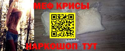 меф VHQ Конаково
