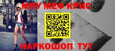 сатива Коммунар