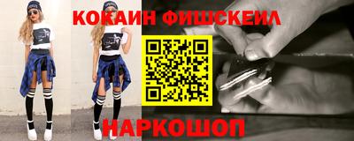 меф VHQ Конаково