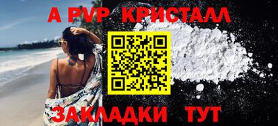 круглые Краснознаменск