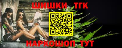 МДМА Краснокаменск