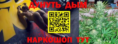 мескалин Комсомольск-на-Амуре