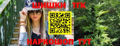 мескалин Комсомольск-на-Амуре