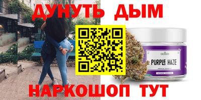 МДМА Краснокаменск