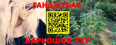 меф VHQ Конаково