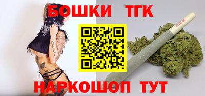 мескалин Комсомольск-на-Амуре