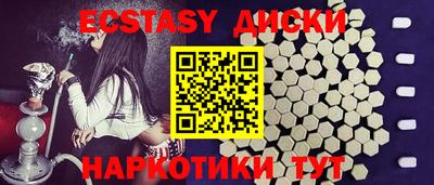 МДМА Краснокаменск