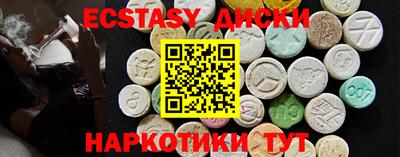 круглые Краснознаменск