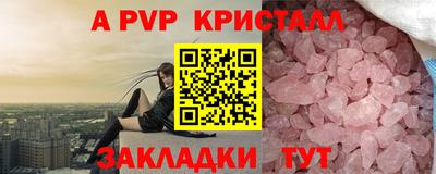 сатива Коммунар
