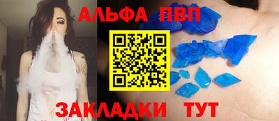 мескалин Комсомольск-на-Амуре