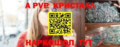 МДМА Краснокаменск