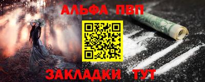 мескалин Комсомольск-на-Амуре