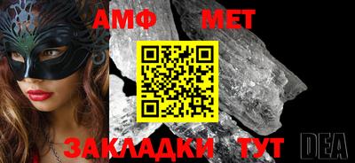 мескалин Комсомольск-на-Амуре