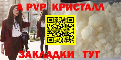 мескалин Комсомольск-на-Амуре
