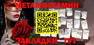 сатива Коммунар