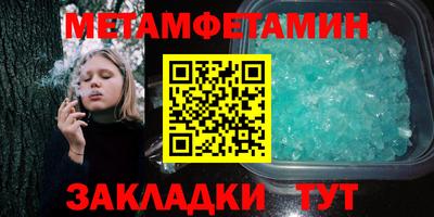 меф VHQ Конаково