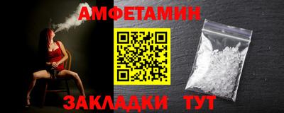 сатива Коммунар