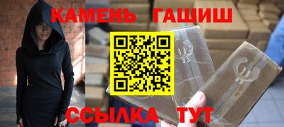сатива Коммунар