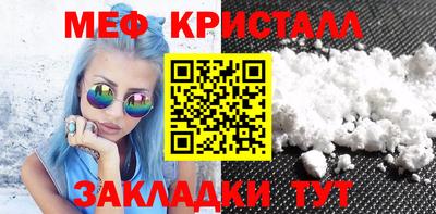 мескалин Комсомольск-на-Амуре