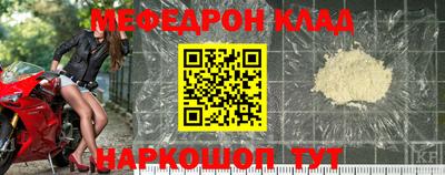 МДМА Краснокаменск