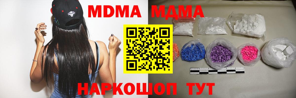 Cocaine  Конопля  Елизово  ГАШИШ  Лсд 25  Меф   Вход с VPN 