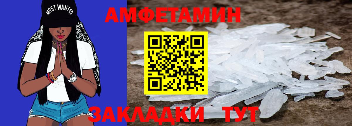 Елизово  Метамфетамин Methamphetamine  Метамфетамин Methamphetamine  Вход с VPN 
