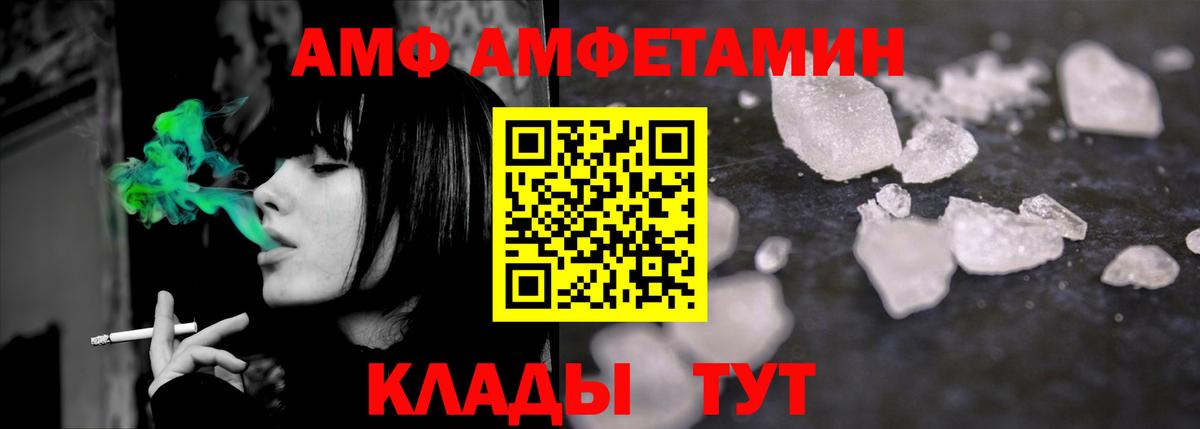Метамфетамин мет Елизово