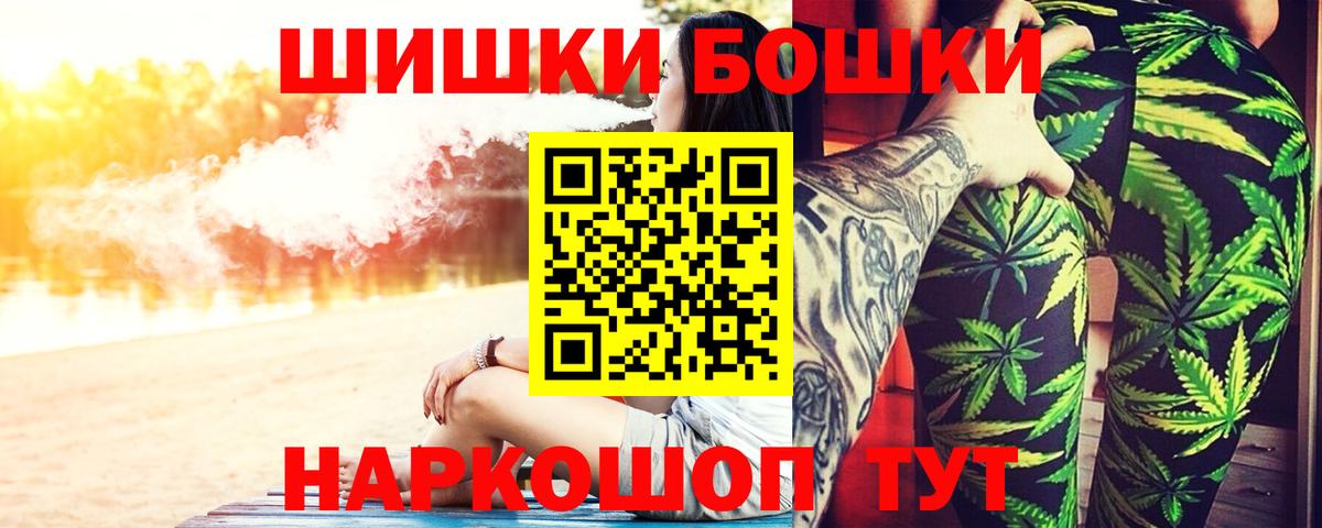Каннабис планчик  Вход с VPN  МАРИХУАНА семена  Канабис OG Kush  Елизово 